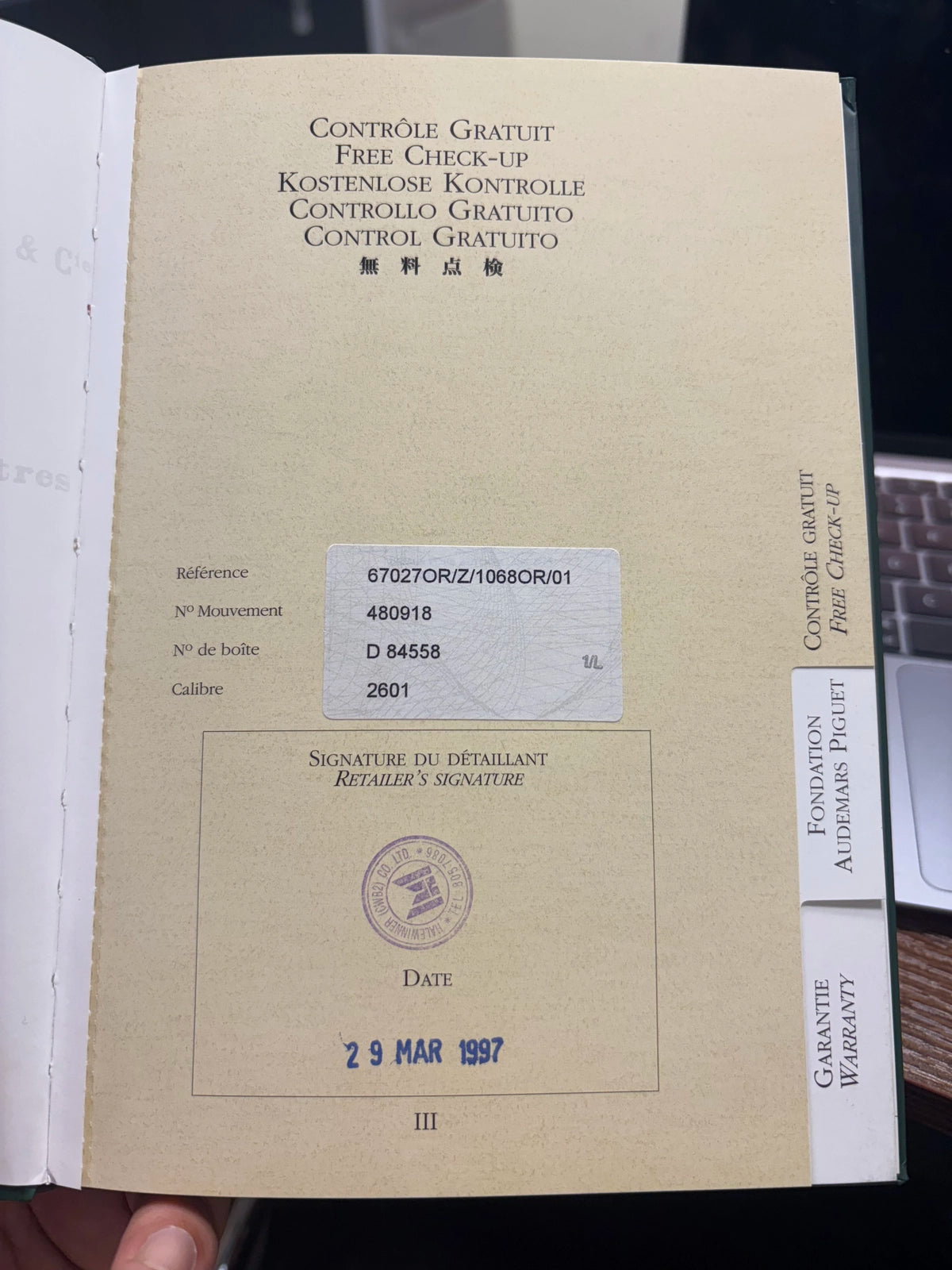 Audemars Piguet 67027OR Papers 1997